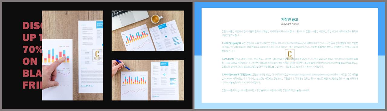 PPT레이아웃 배치형  맞춤형 피피티양식 사이트 상세보기