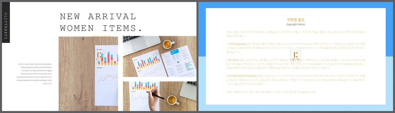 PPT레이아웃 가로 나열형  프로급 파워포인트탬플릿 디자인 상세보기