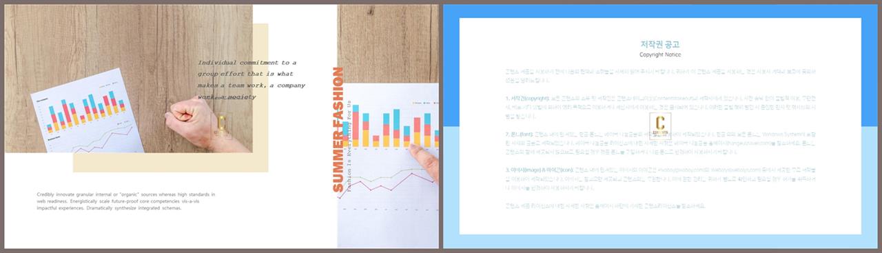 PPT레이아웃 행렬형  프레젠테이션 PPT템플릿 다운로드 상세보기