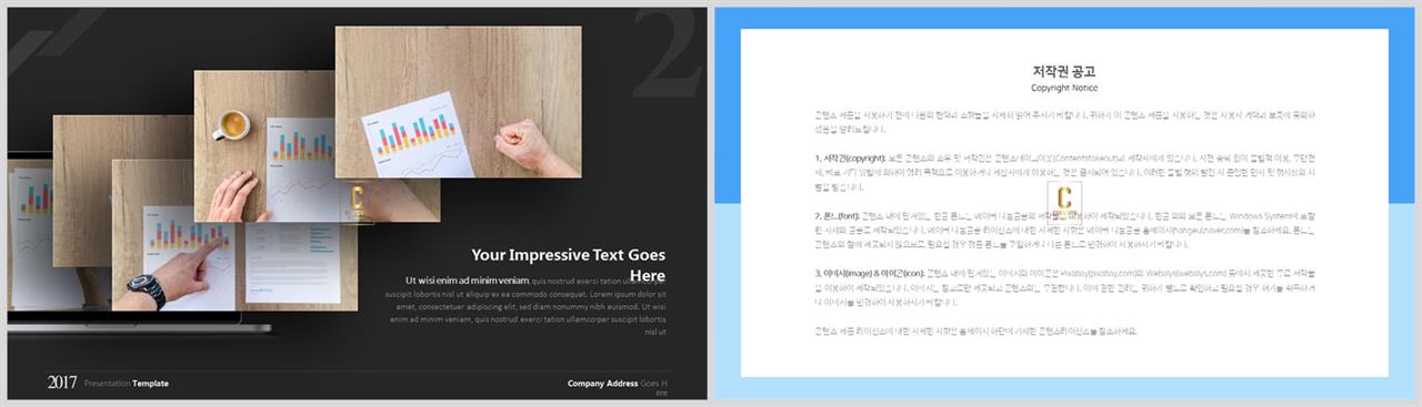 PPT레이아웃 배치형  프로급 파워포인트양식 디자인 상세보기
