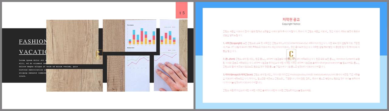 PPT레이아웃 배치형  멋진 POWERPOINT양식 사이트 상세보기