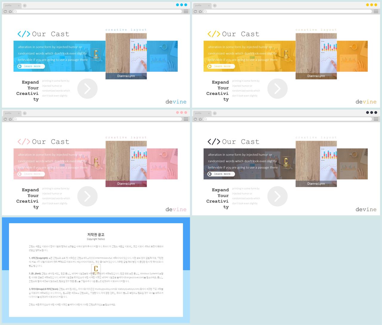 PPT레이아웃 상하형  프레젠테이션 피피티배경 제작 상세보기