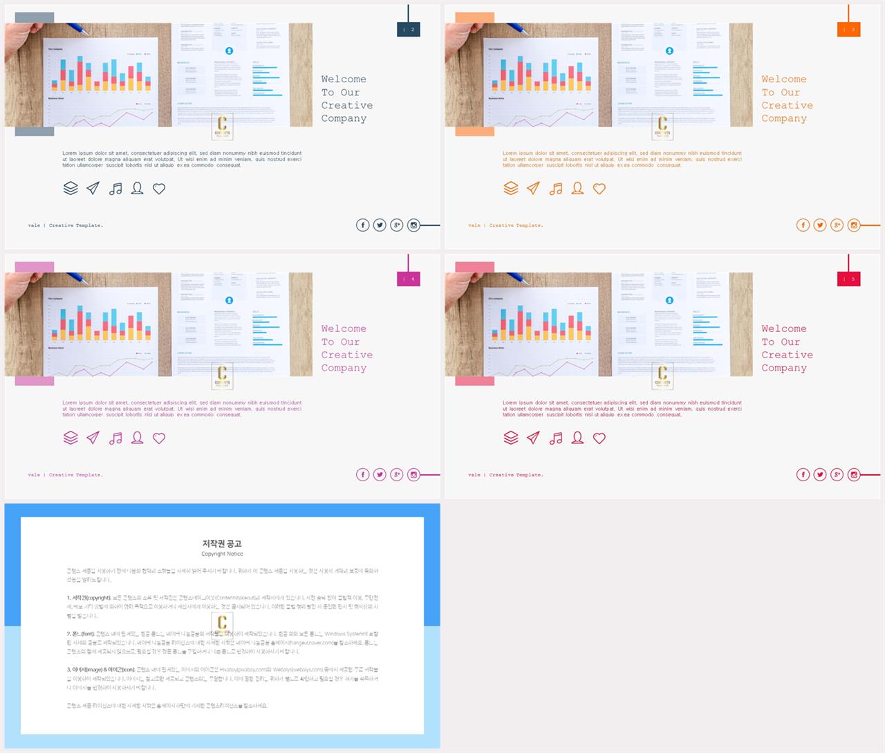 PPT레이아웃 위아래로 분림형  프로급 파워포인트양식 다운로드 상세보기