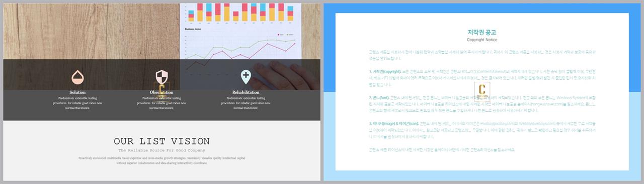 PPT레이아웃 상하로 분림형  고퀄리티 파워포인트템플릿 다운 상세보기