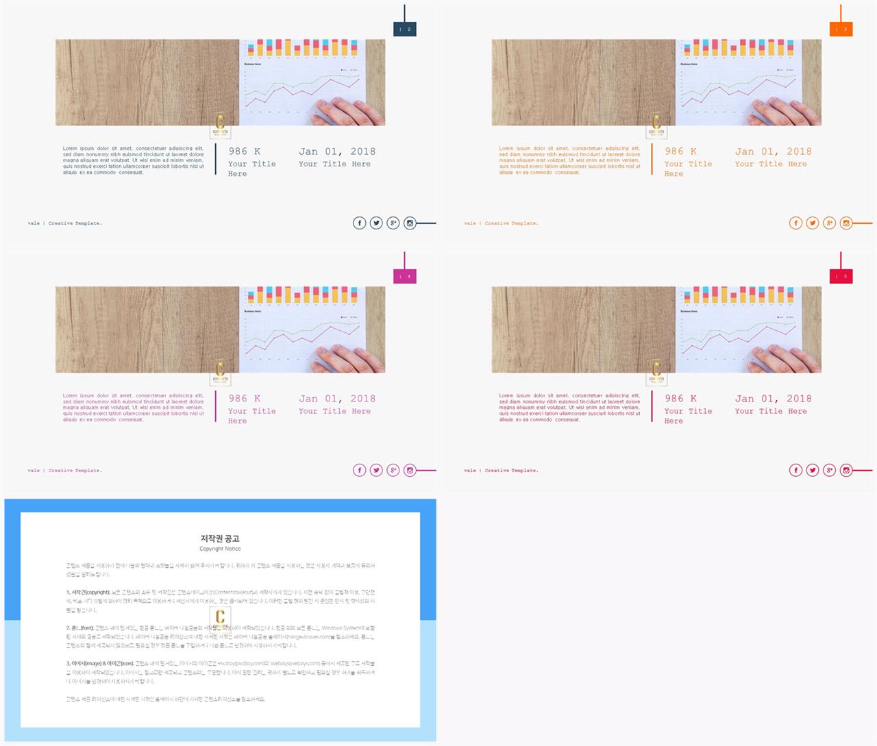 PPT레이아웃 상하분리형  고급스럽운 POWERPOINT탬플릿 다운로드 상세보기
