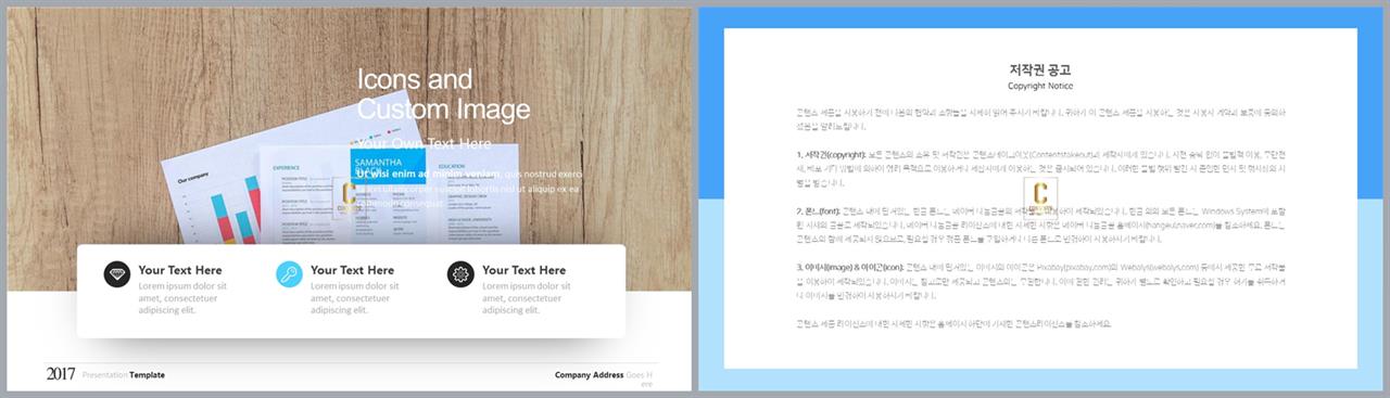 PPT레이아웃 위아래형  발표용 파워포인트탬플릿 디자인 상세보기