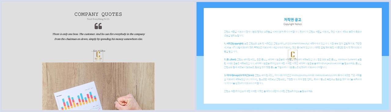 PPT레이아웃 상하분리형  프로급 파워포인트템플릿 다운로드 상세보기