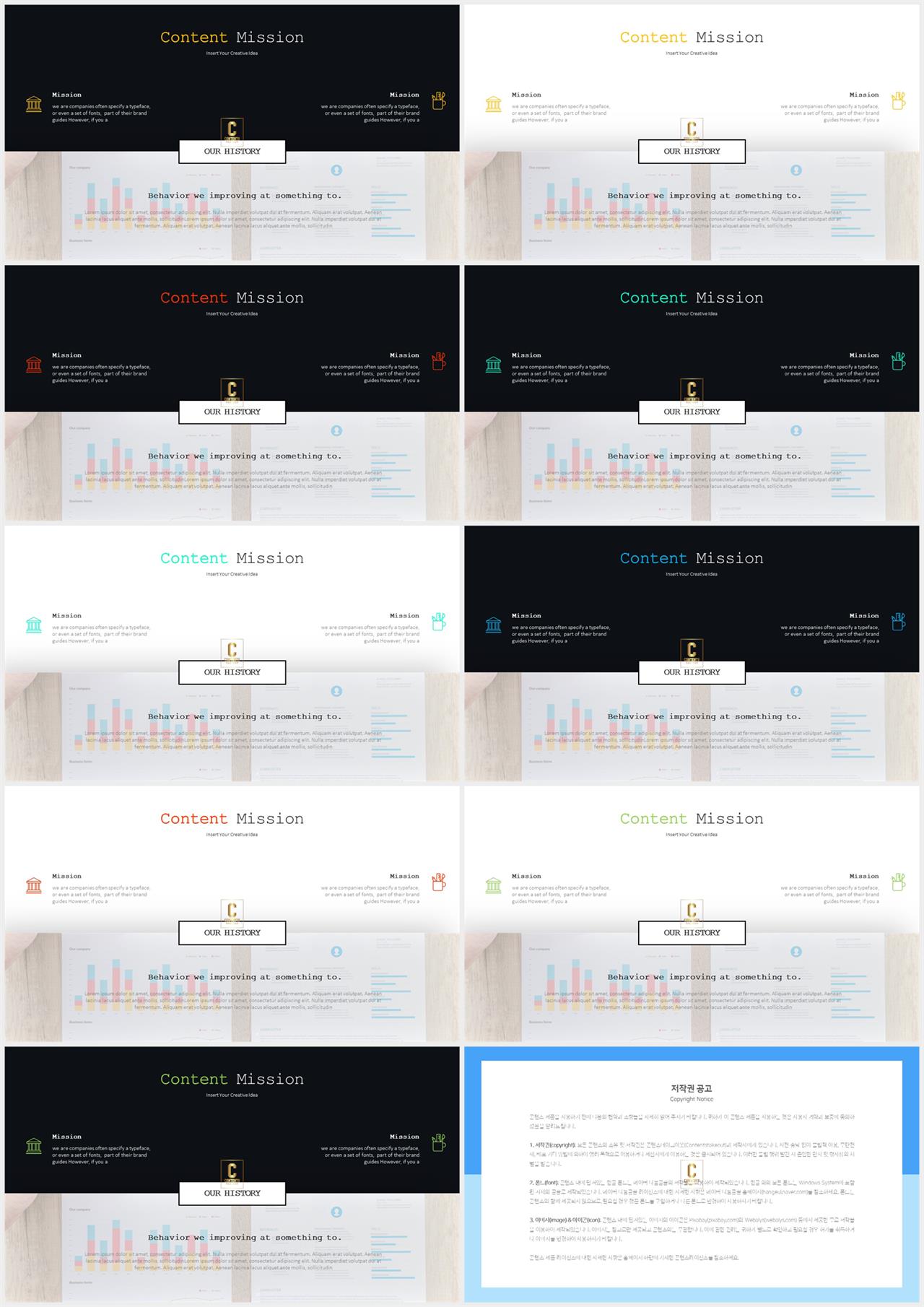 PPT레이아웃 상하로 분림형  시선을 사로잡는 피피티양식 제작 상세보기