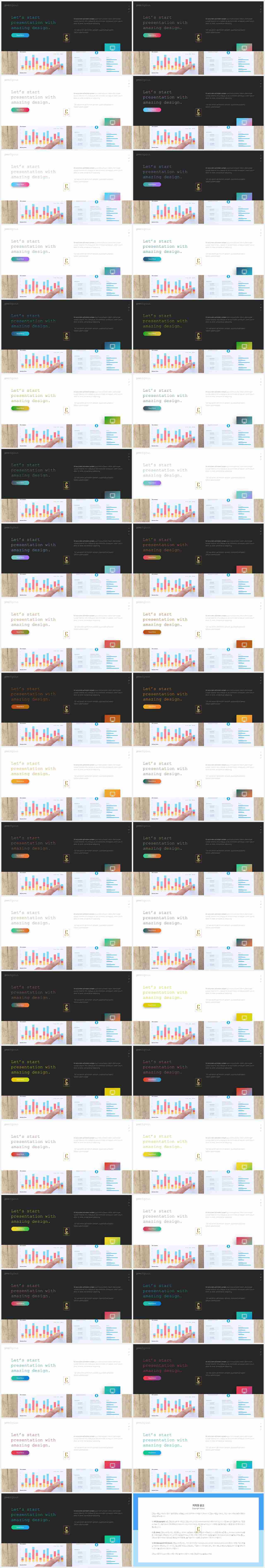 PPT레이아웃 상하로 분림형  프레젠테이션 POWERPOINT서식 제작 상세보기