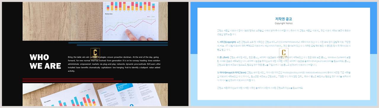 PPT레이아웃 위아래형  발표용 POWERPOINT배경 디자인 상세보기