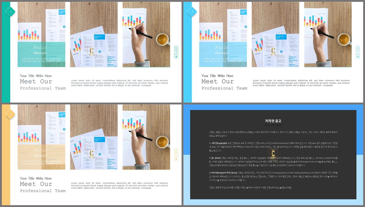 PPT레이아웃 위아래로 분림형  발표용 POWERPOINT테마 디자인 상세보기