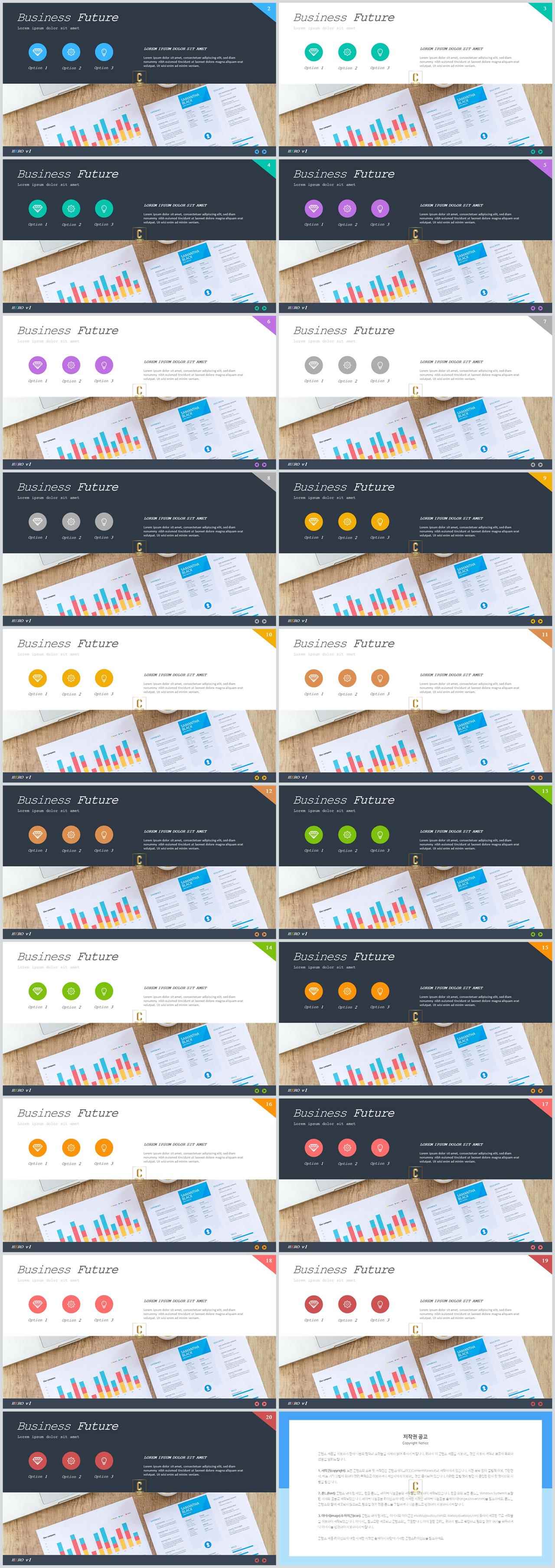 PPT레이아웃 상하로 분림형  멋진 PPT서식 만들기 상세보기