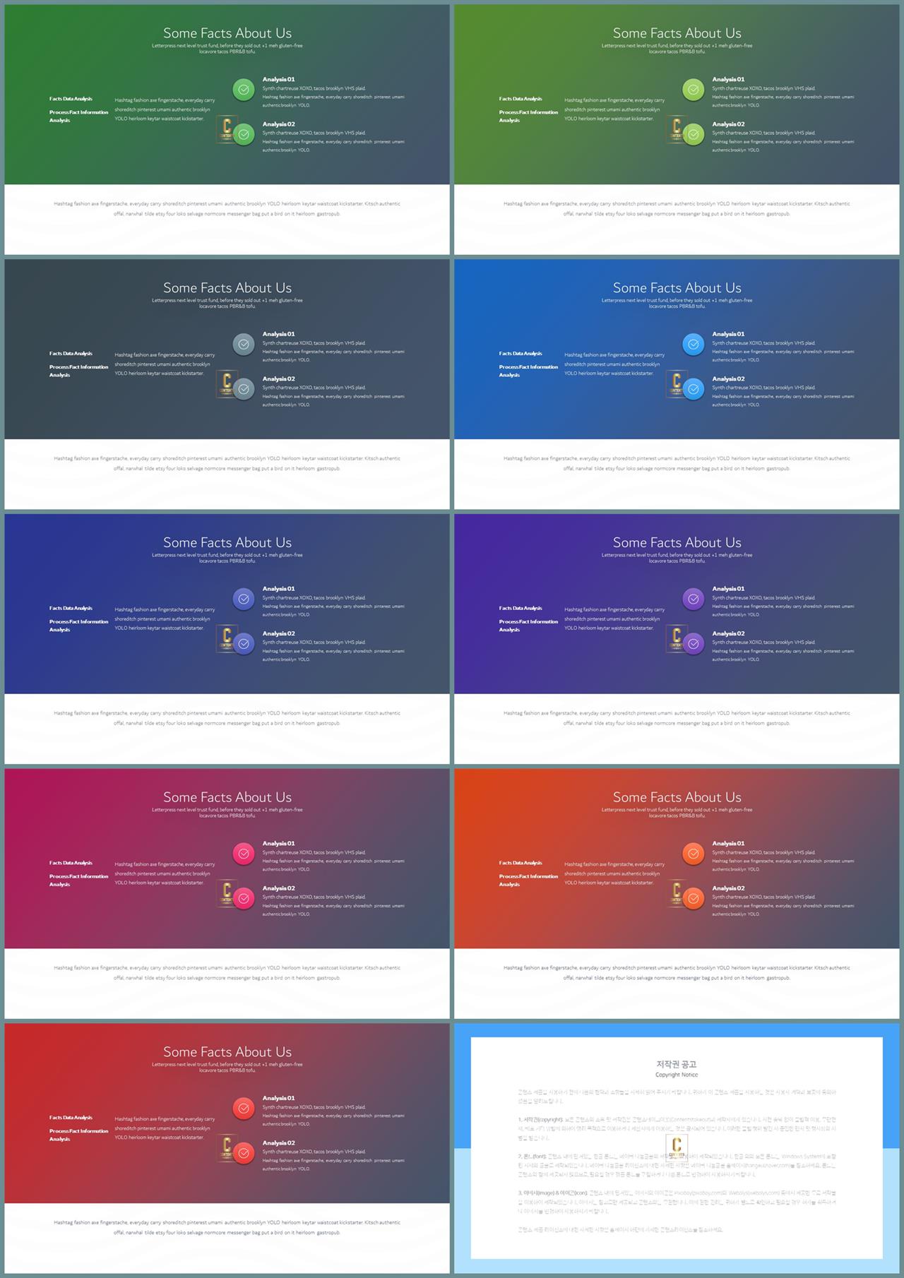 PPT레이아웃 위아래분리형  프레젠테이션 파워포인트서식 제작 상세보기