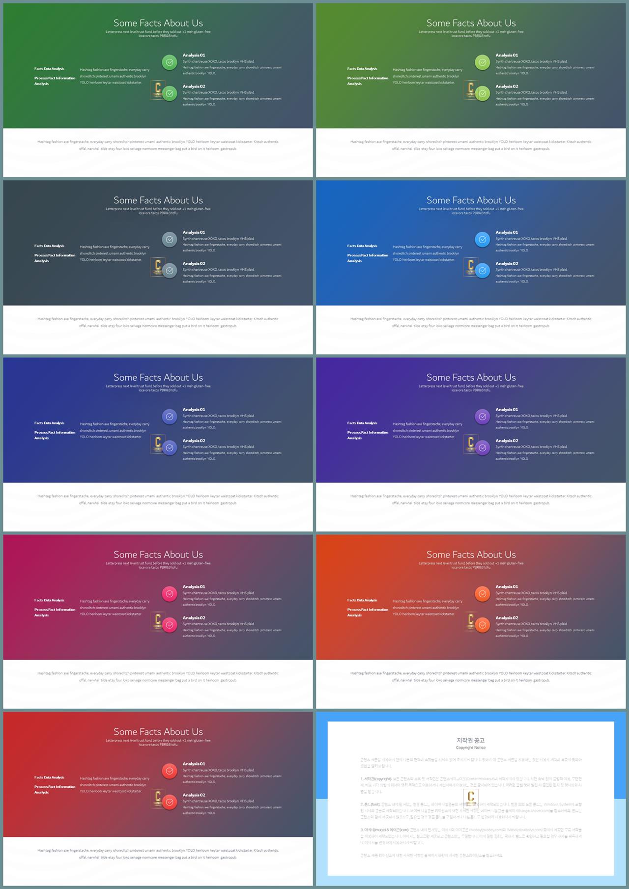 PPT레이아웃 위아래분리형  프레젠테이션 파워포인트서식 제작 상세보기