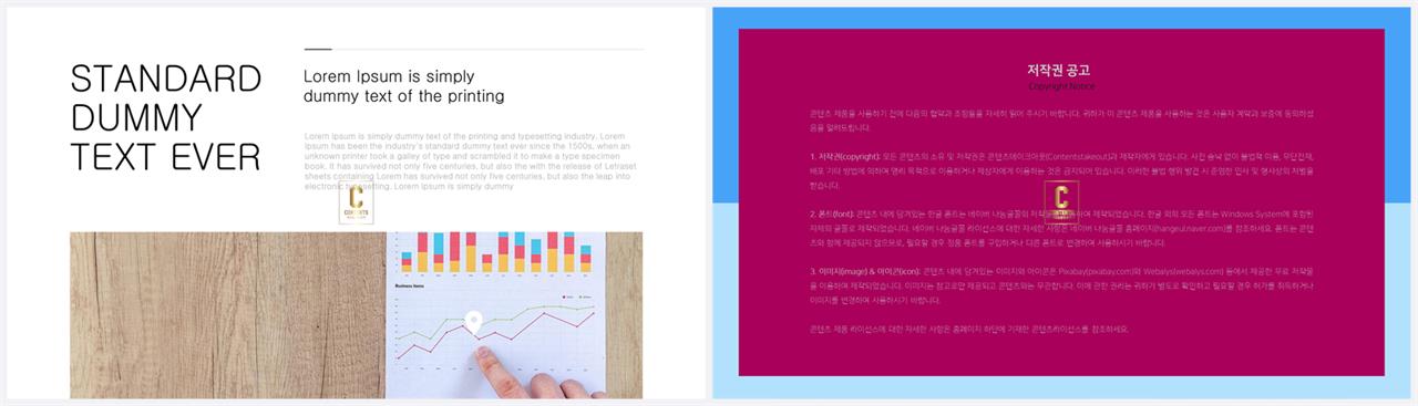 PPT레이아웃 상하로 분림형  고퀄리티 파워포인트배경 다운 상세보기