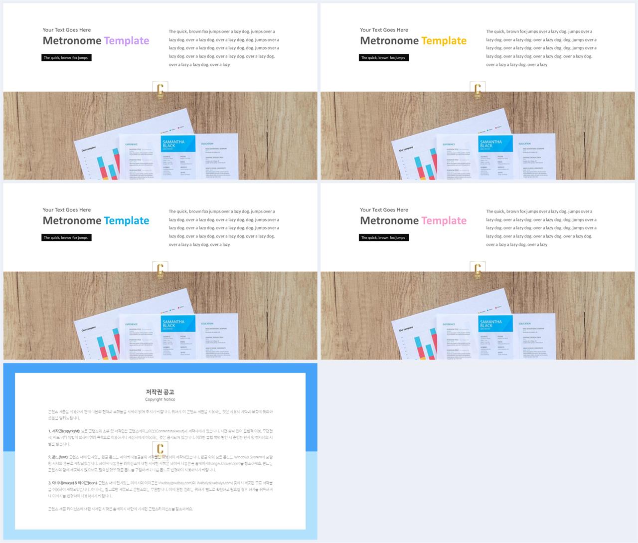 PPT레이아웃 상하형  프로급 POWERPOINT배경 다운로드 상세보기