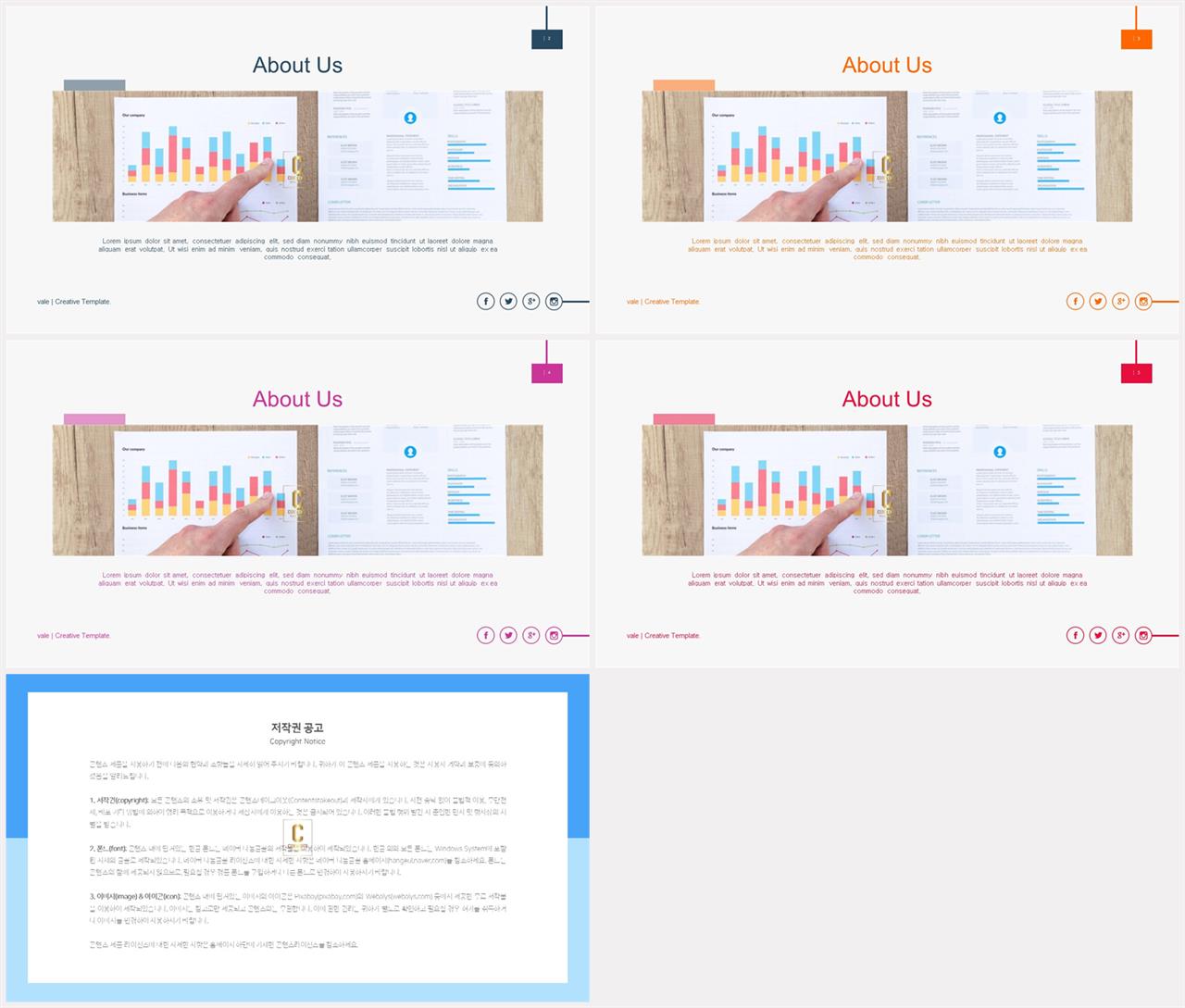 PPT레이아웃 상하형  고급스럽운 파워포인트양식 다운로드 상세보기