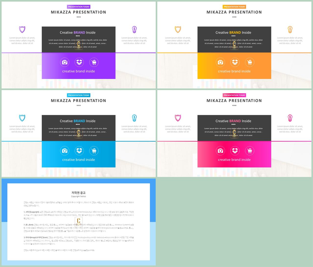 PPT레이아웃 상하분리형  고급형 POWERPOINT탬플릿 사이트 상세보기