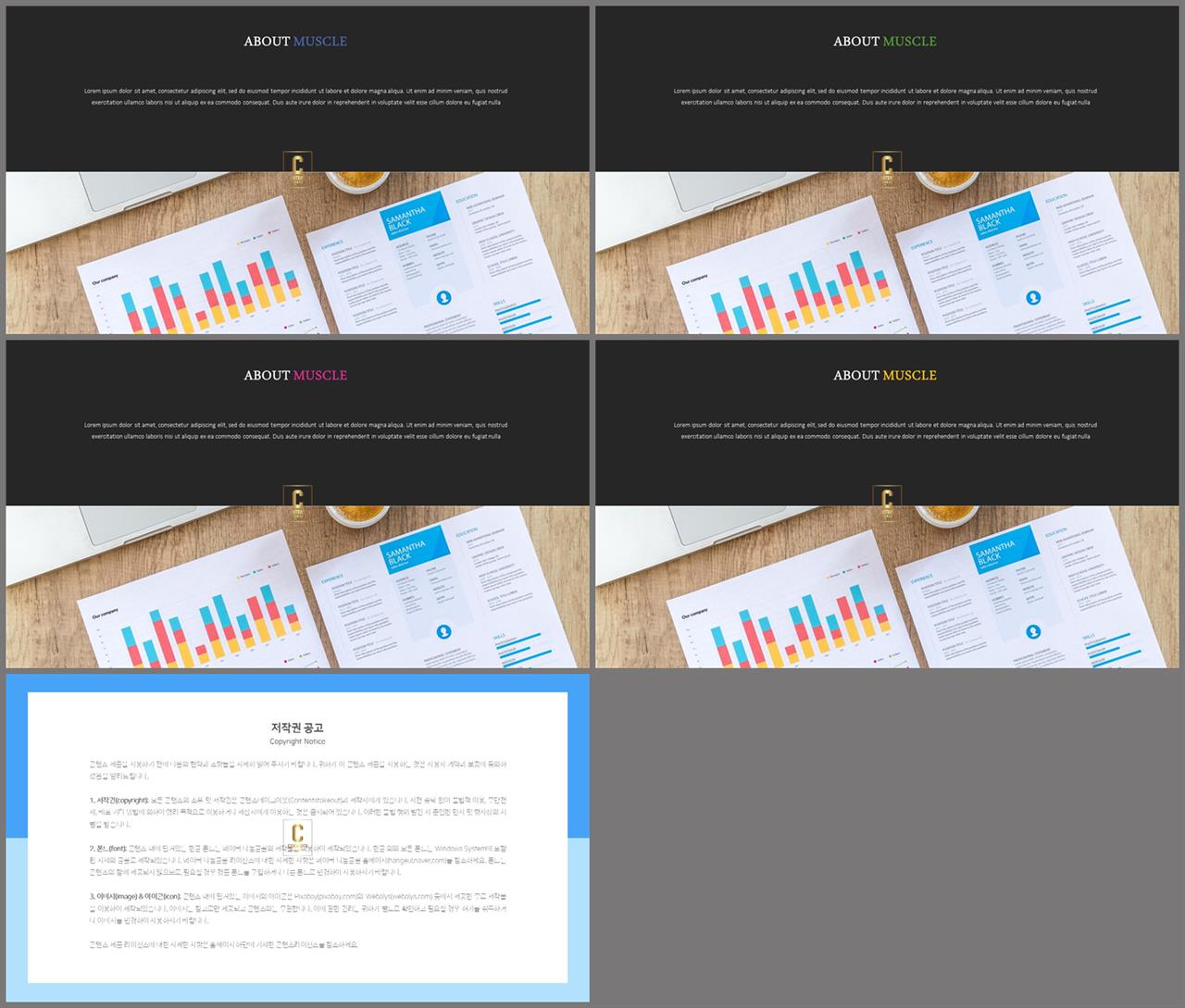 PPT레이아웃 위아래분리형  프레젠테이션 PPT서식 제작 상세보기