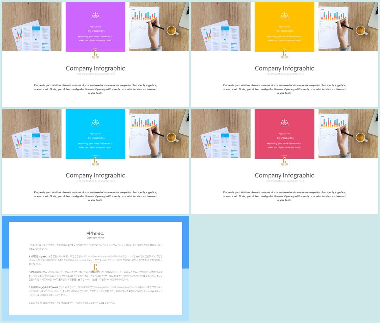 PPT레이아웃 상하형  다양한 주제에 어울리는 피피티서식 사이트 상세보기