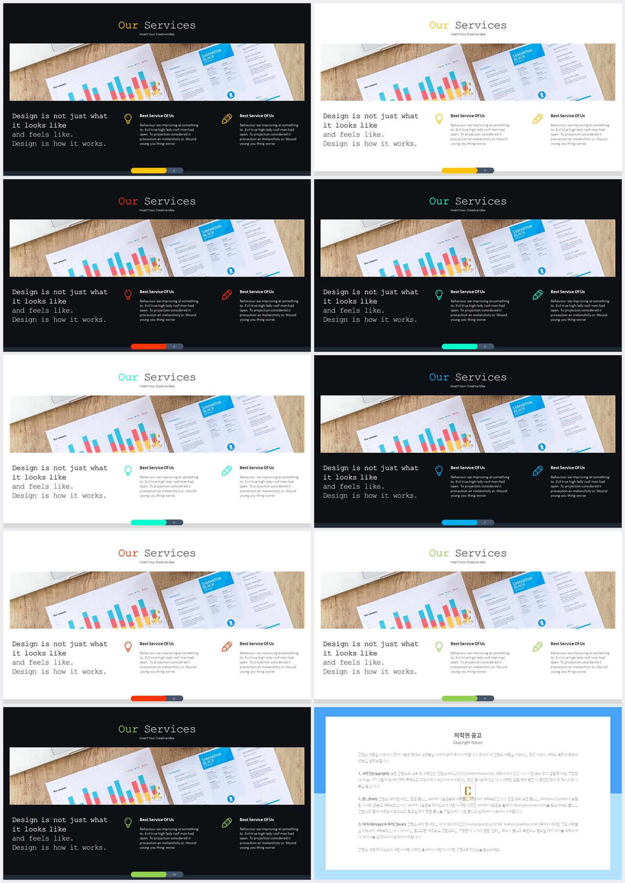 PPT레이아웃 위아래로 분림형  고퀄리티 PPT샘플 다운 상세보기