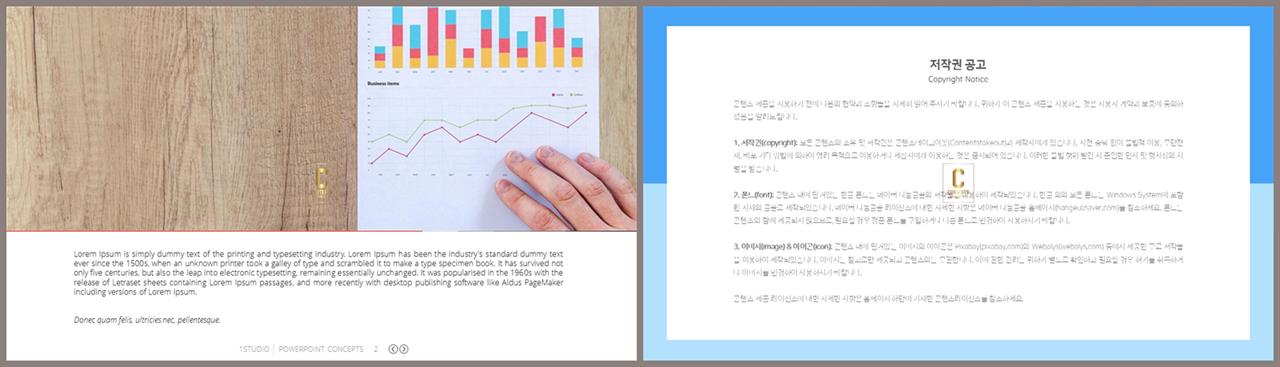 PPT레이아웃 위아래로 분림형  고퀄리티 PPT탬플릿 다운 상세보기