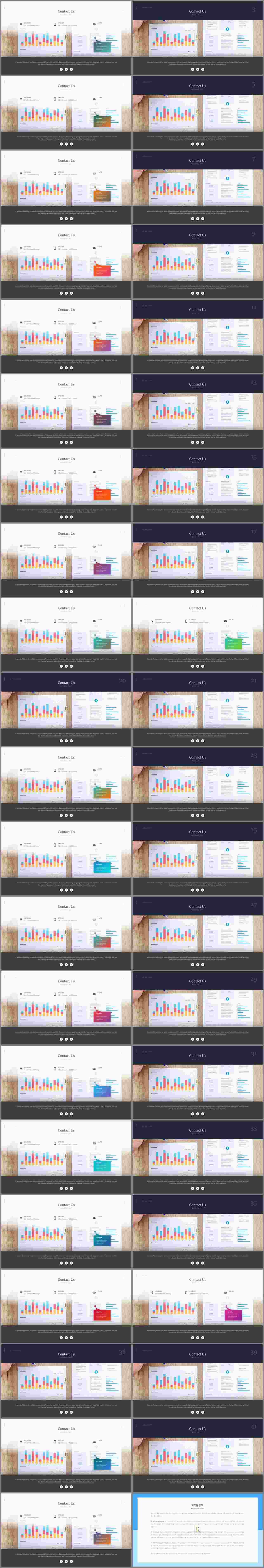 PPT레이아웃 상하형  프레젠테이션 파워포인트배경 제작 상세보기