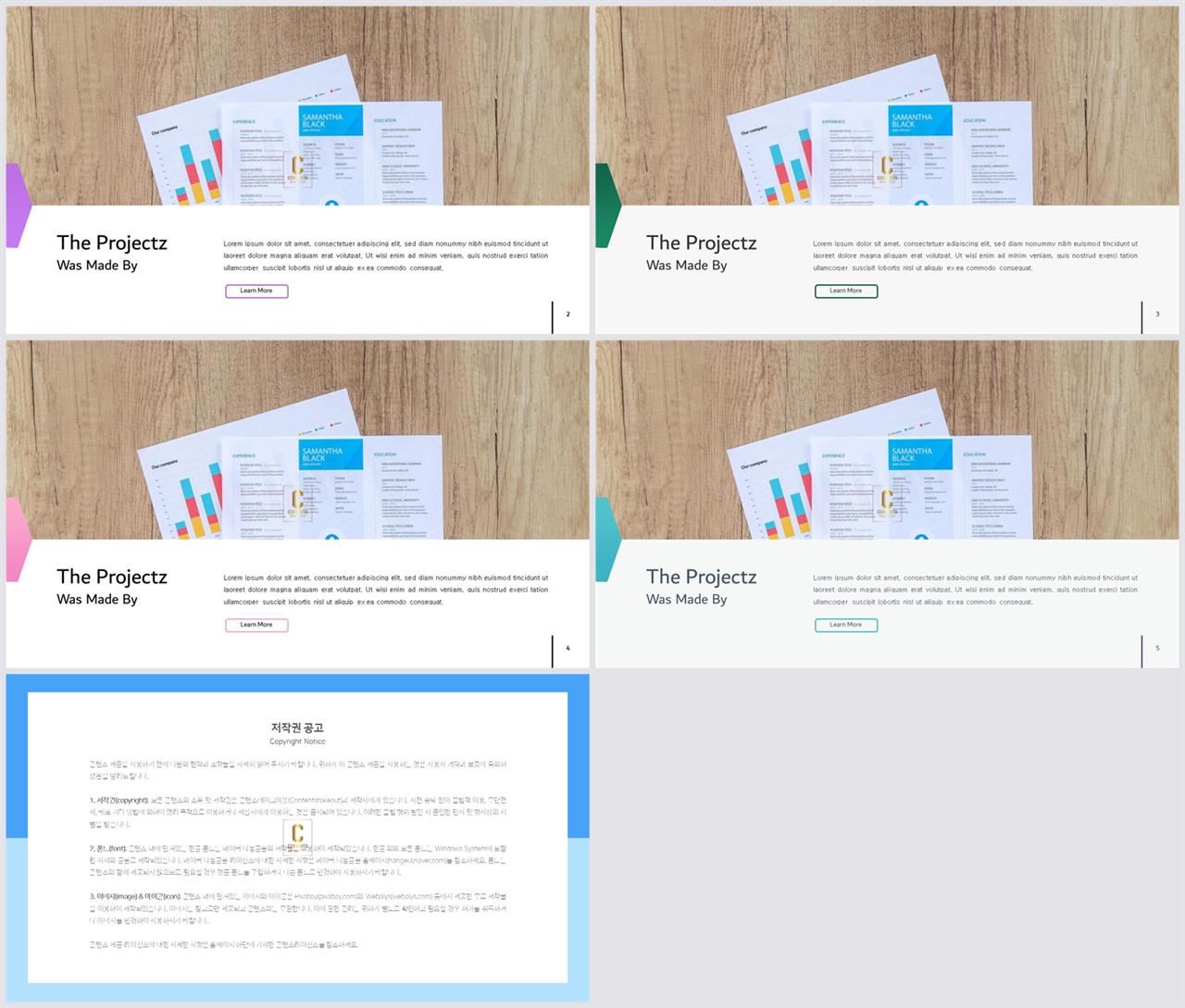 PPT레이아웃 상하형  다양한 주제에 어울리는 POWERPOINT양식 사이트 상세보기
