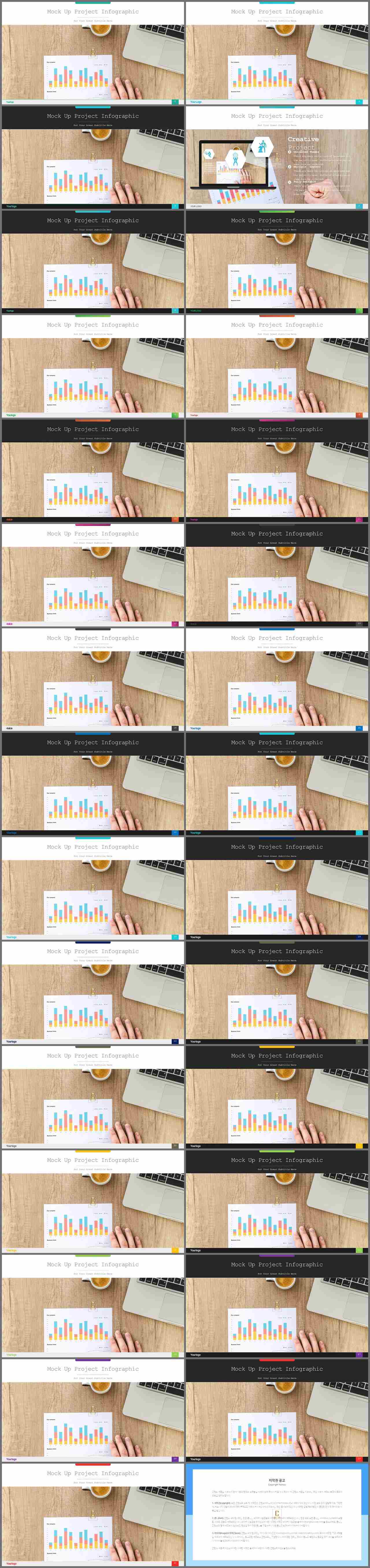 PPT레이아웃 위아래로 분림형  매력적인 PPT샘플 다운 상세보기