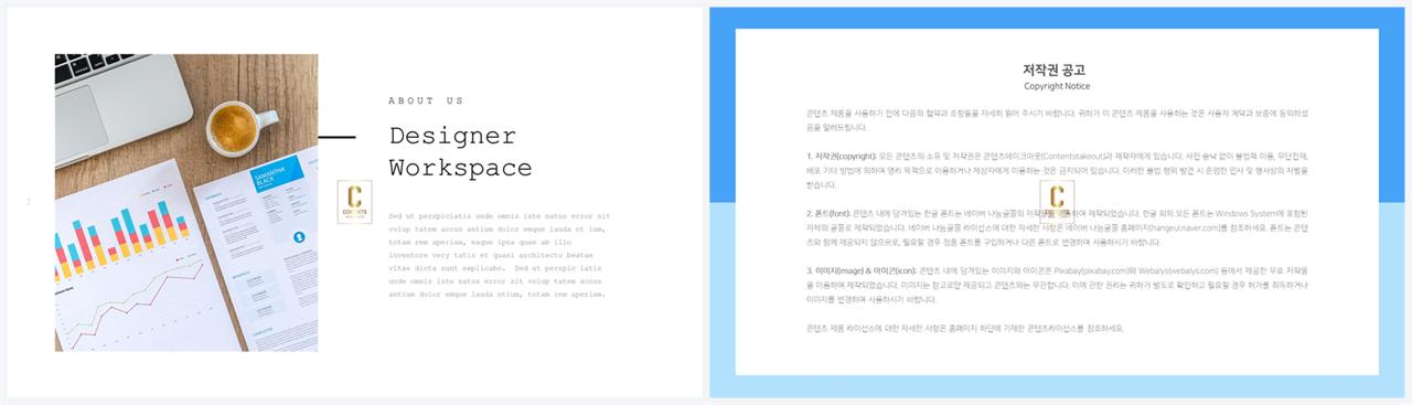 PPT레이아웃 좌우로 분림형  발표용 피피티템플릿 다운 상세보기