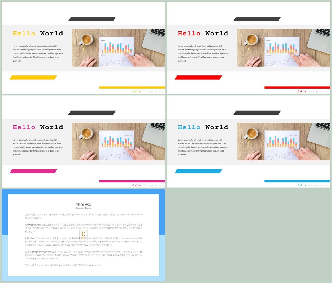 PPT레이아웃 좌우로 분림형  프로급 POWERPOINT양식 사이트 상세보기