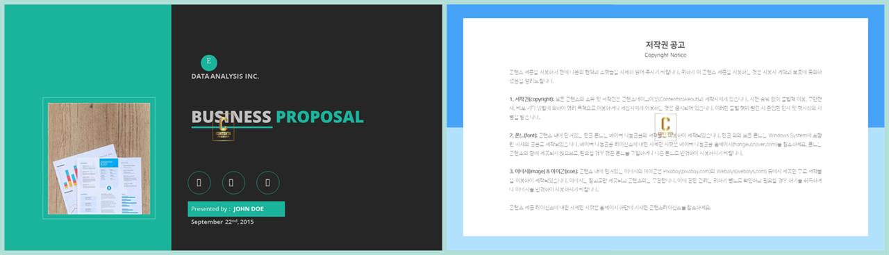 PPT레이아웃 좌우로 분림형  발표용 POWERPOINT템플릿 다운로드 상세보기