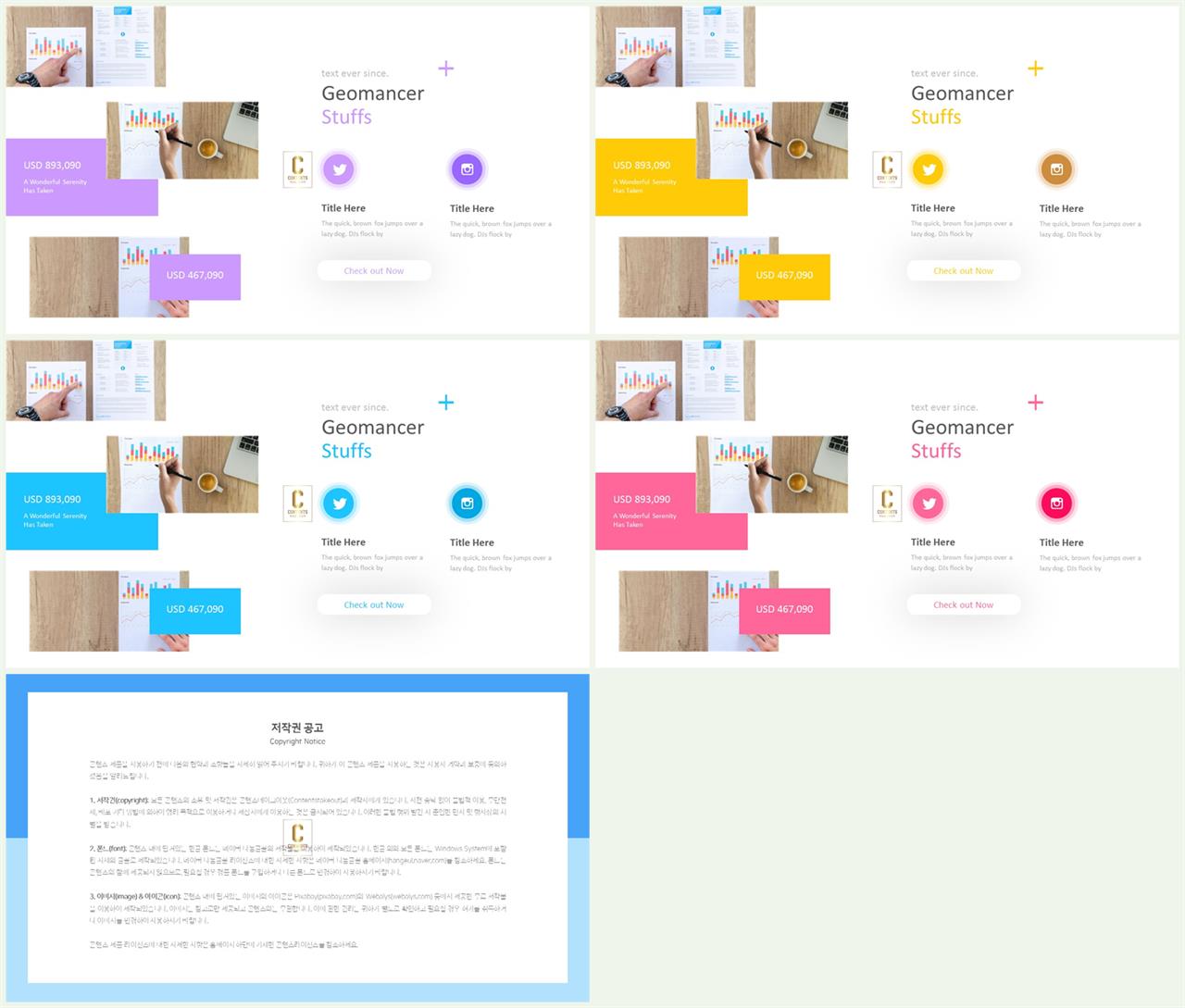 PPT레이아웃 좌우로 분림형  프로급 POWERPOINT테마 디자인 상세보기