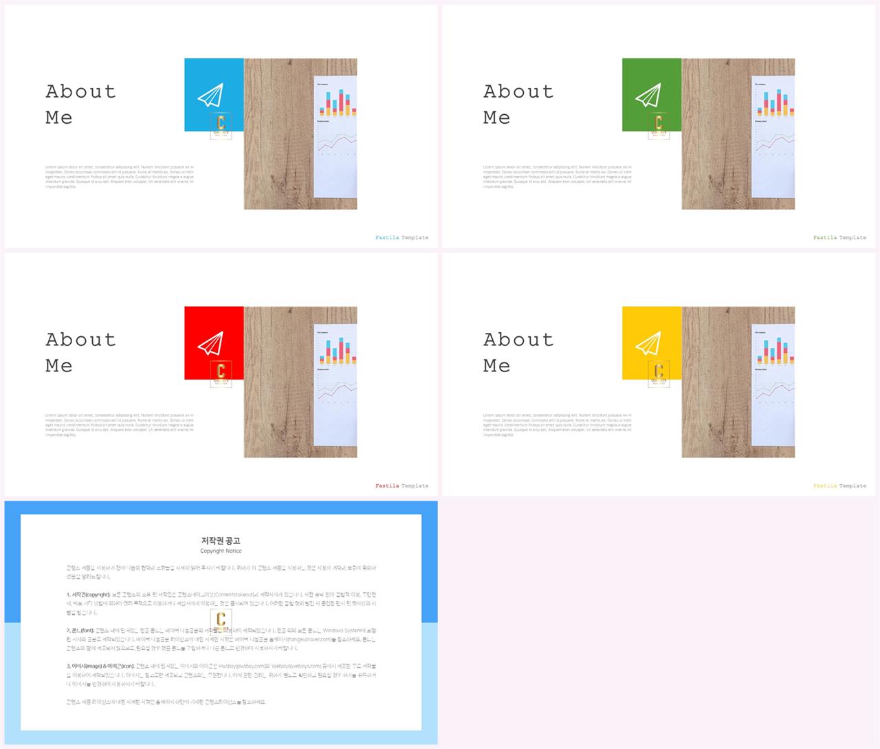 PPT레이아웃 좌우분리형  맞춤형 피피티양식 사이트 상세보기