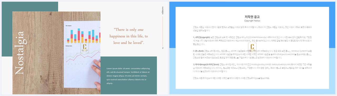 PPT레이아웃 좌우로 분림형  프레젠테이션 POWERPOINT샘플 다운로드 상세보기