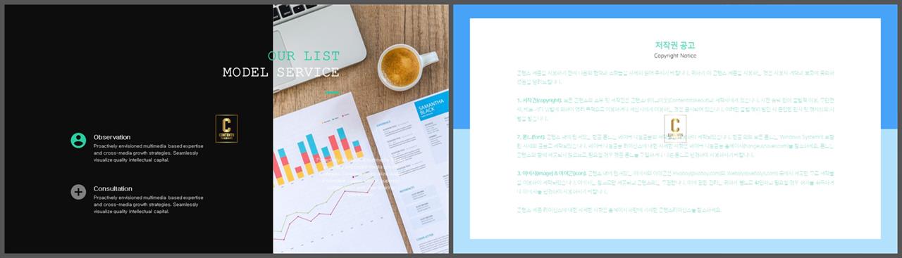 PPT레이아웃 좌우로 분림형  프레젠테이션 피피티서식 다운로드 상세보기