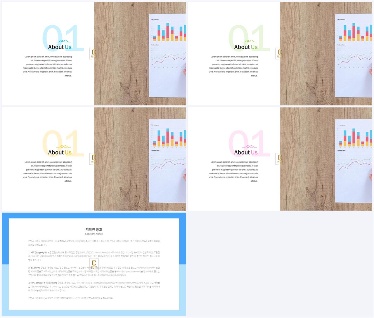 PPT레이아웃 좌우로 분림형  프레젠테이션 POWERPOINT테마 다운로드 상세보기