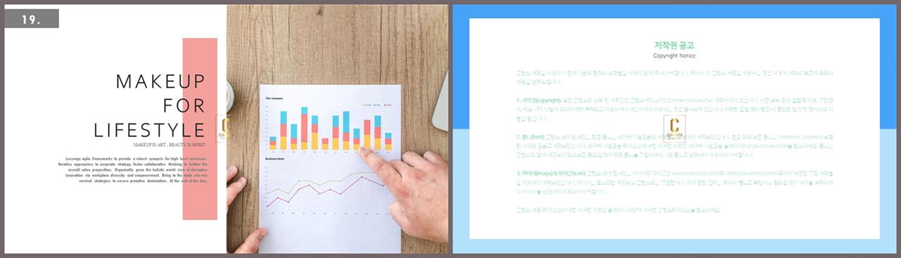 PPT레이아웃 좌우로 분림형  다양한 주제에 어울리는 POWERPOINT샘플 다운 상세보기