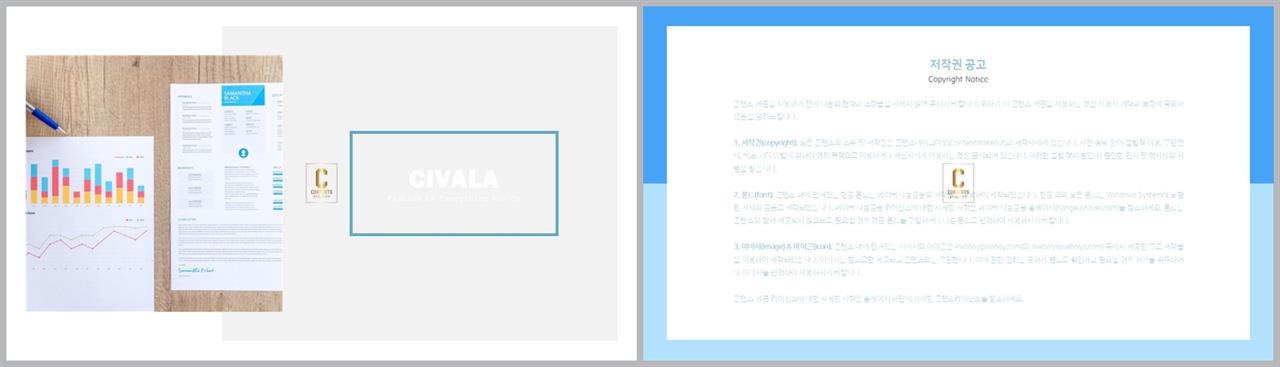 PPT레이아웃 좌우로 분림형  시선을 사로잡는 피피티양식 다운로드 상세보기