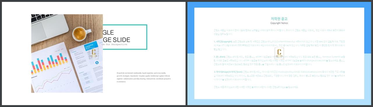 PPT레이아웃 좌우로 분림형  프레젠테이션 파워포인트테마 다운로드 상세보기