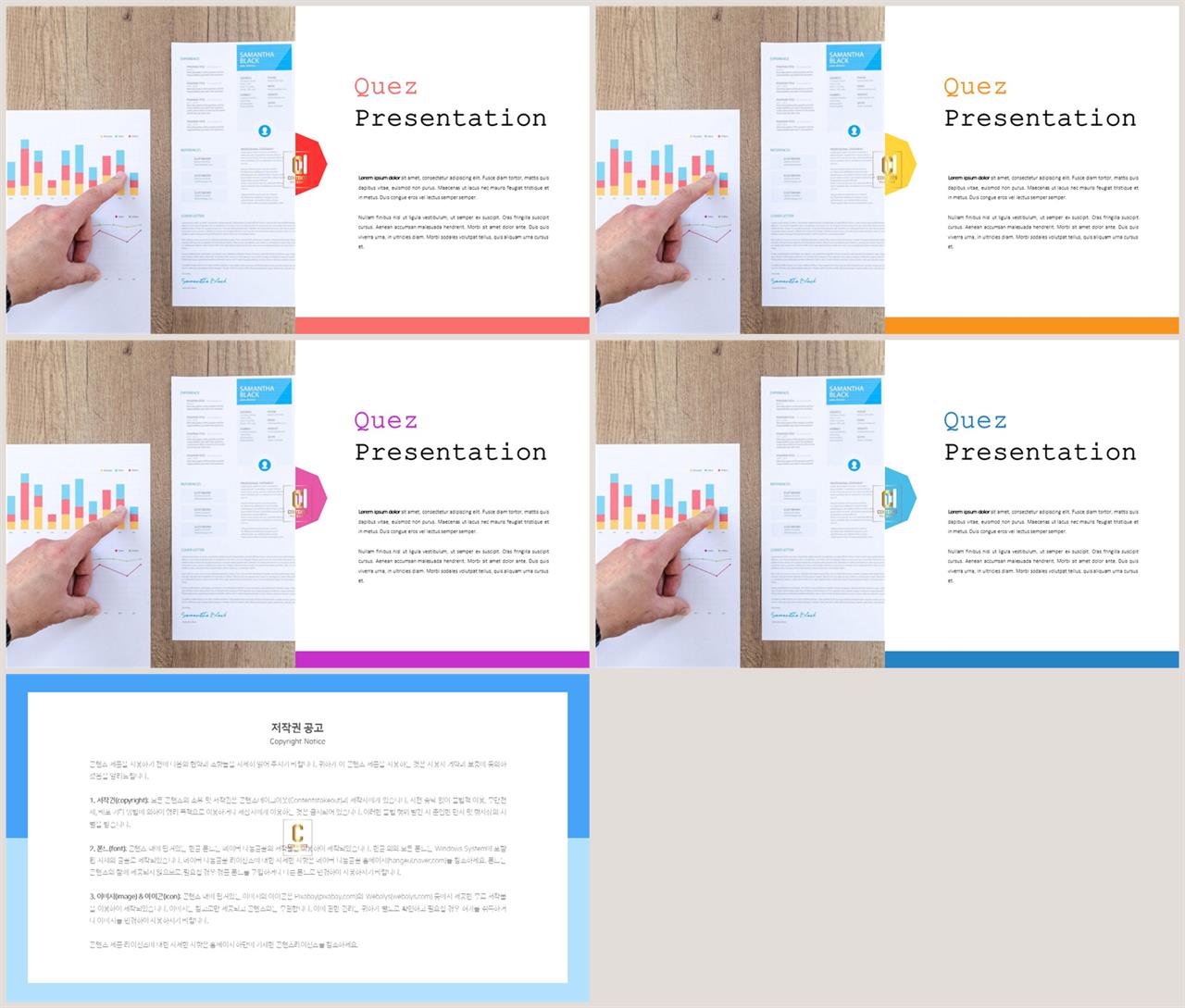 PPT레이아웃 좌우분리형  프레젠테이션 PPT서식 다운로드 상세보기