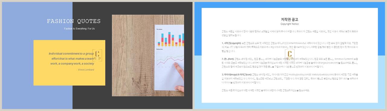 PPT레이아웃 좌우로 분림형  멋진 파워포인트샘플 사이트 상세보기