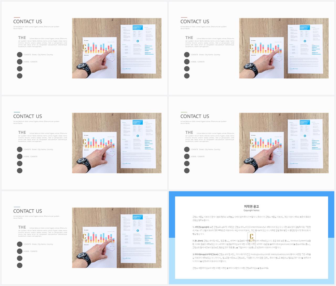 PPT레이아웃 좌우형  고급스럽운 POWERPOINT배경 디자인 상세보기