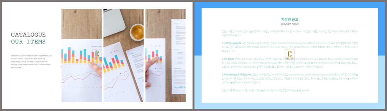 PPT레이아웃 좌우형  고급스럽운 PPT서식 디자인 상세보기