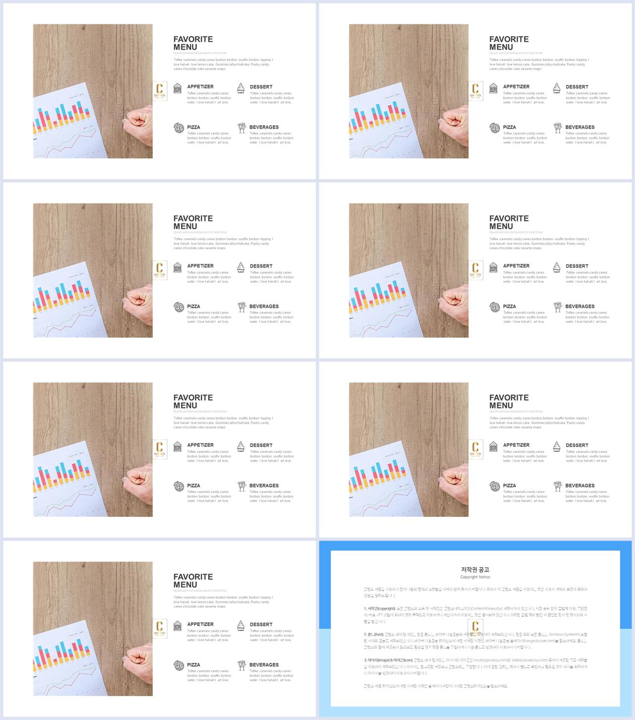 PPT레이아웃 좌우분리형  다양한 주제에 어울리는 PPT템플릿 다운 상세보기