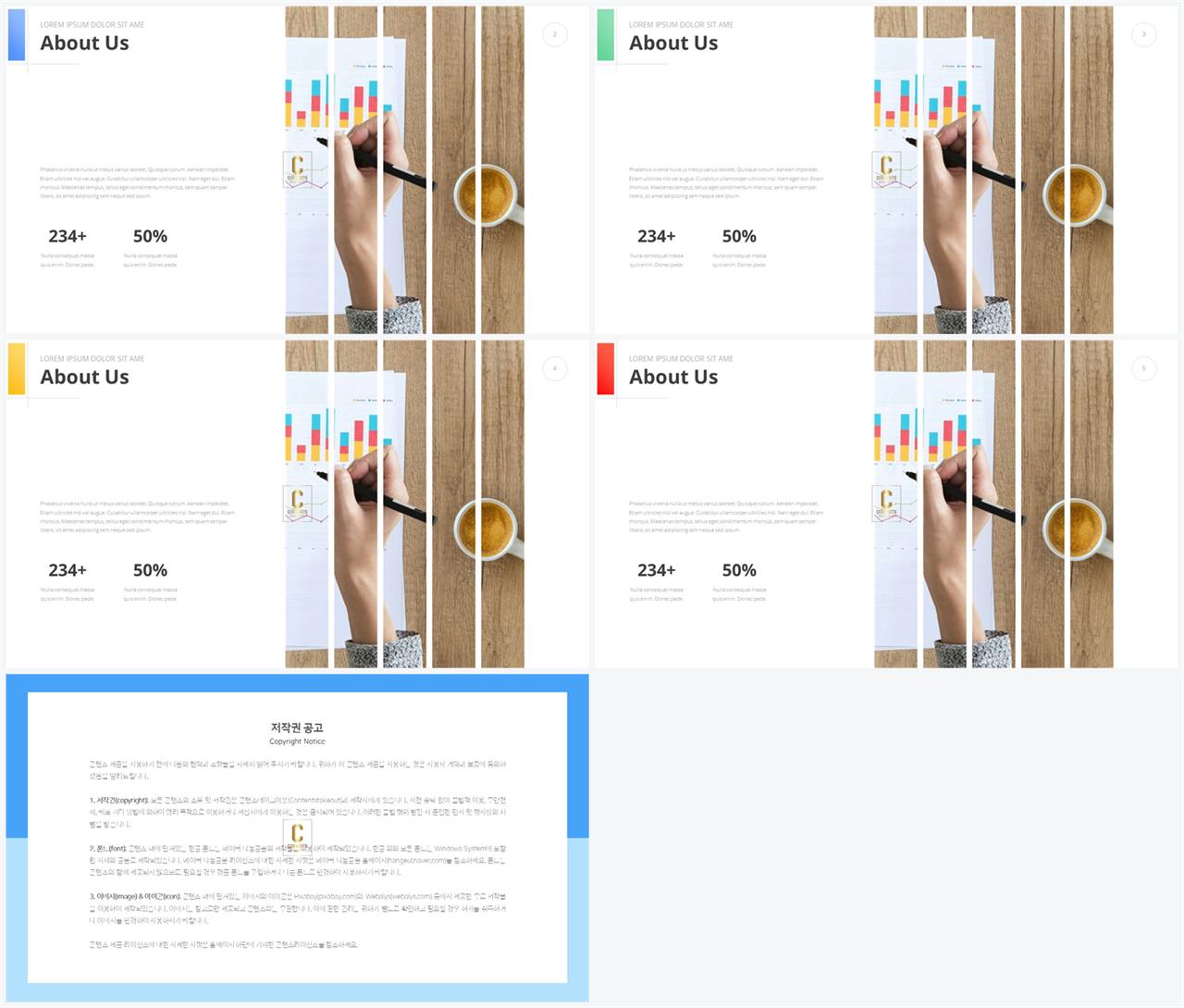 PPT레이아웃 좌우형  마음을 사로잡는 POWERPOINT탬플릿 만들기 상세보기