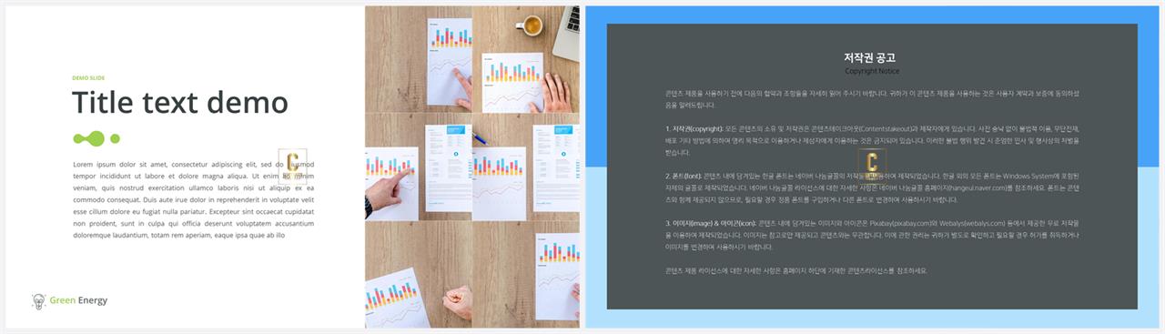 PPT레이아웃 좌우로 분림형  맞춤형 POWERPOINT서식 다운로드 상세보기