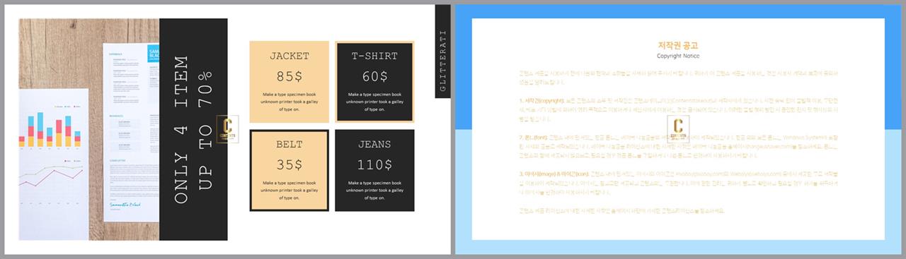 PPT레이아웃 좌우로 분림형  고급형 POWERPOINT샘플 제작 상세보기