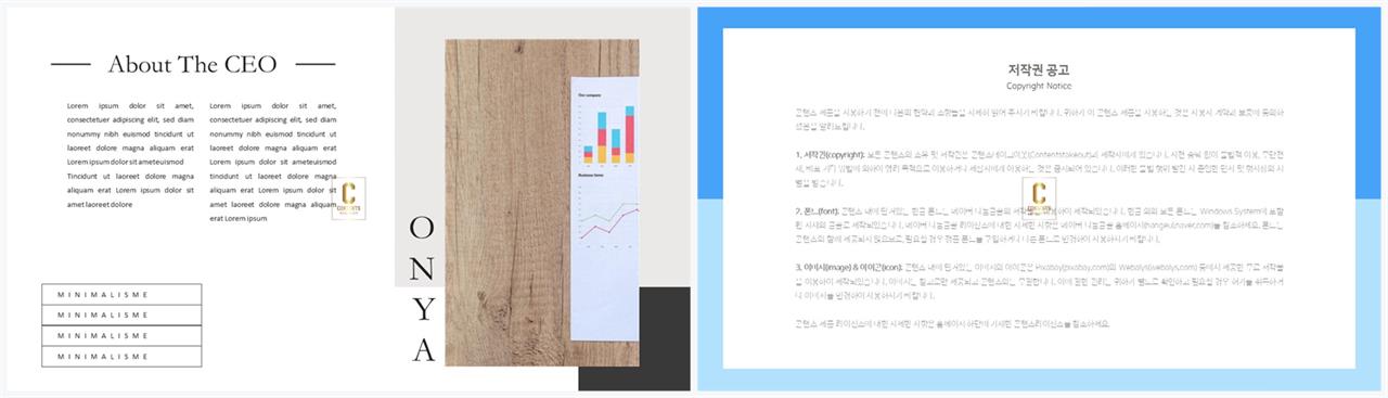 PPT레이아웃 좌우형  프로급 POWERPOINT서식 다운 상세보기