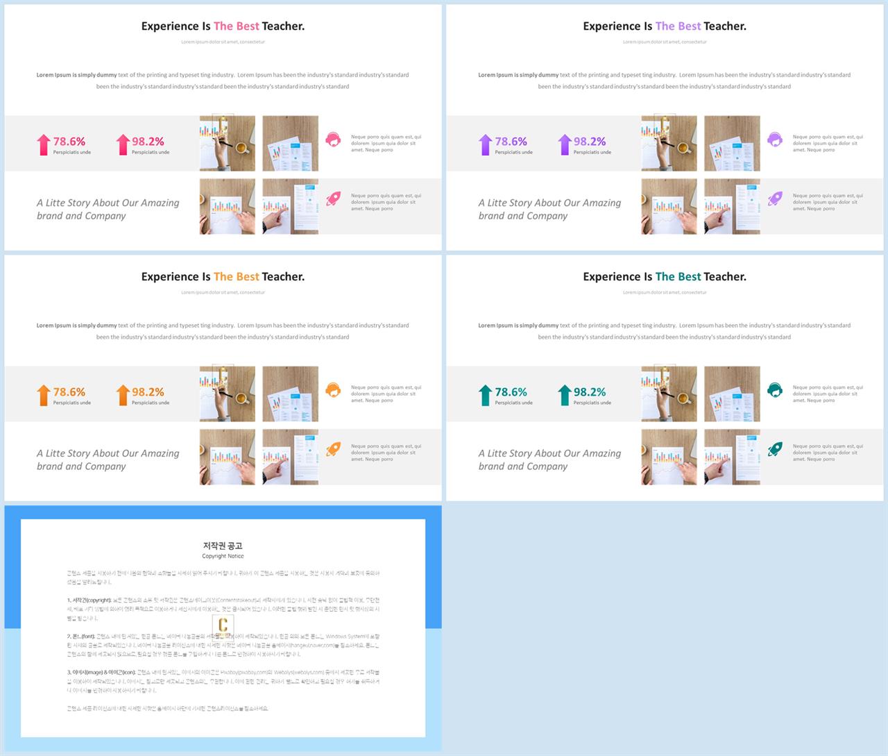 PPT레이아웃 좌우분리형  프레젠테이션 PPT템플릿 사이트 상세보기